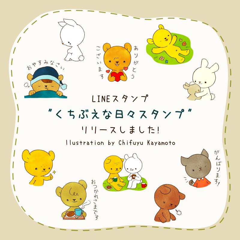 ミッキーマウス いつもハッピーフェイス Lineスタンプ広場
