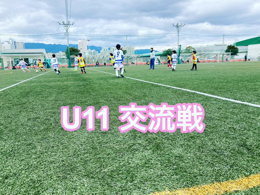 Forthem Inc Field Kobe フォーゼムインクフィールド 神戸