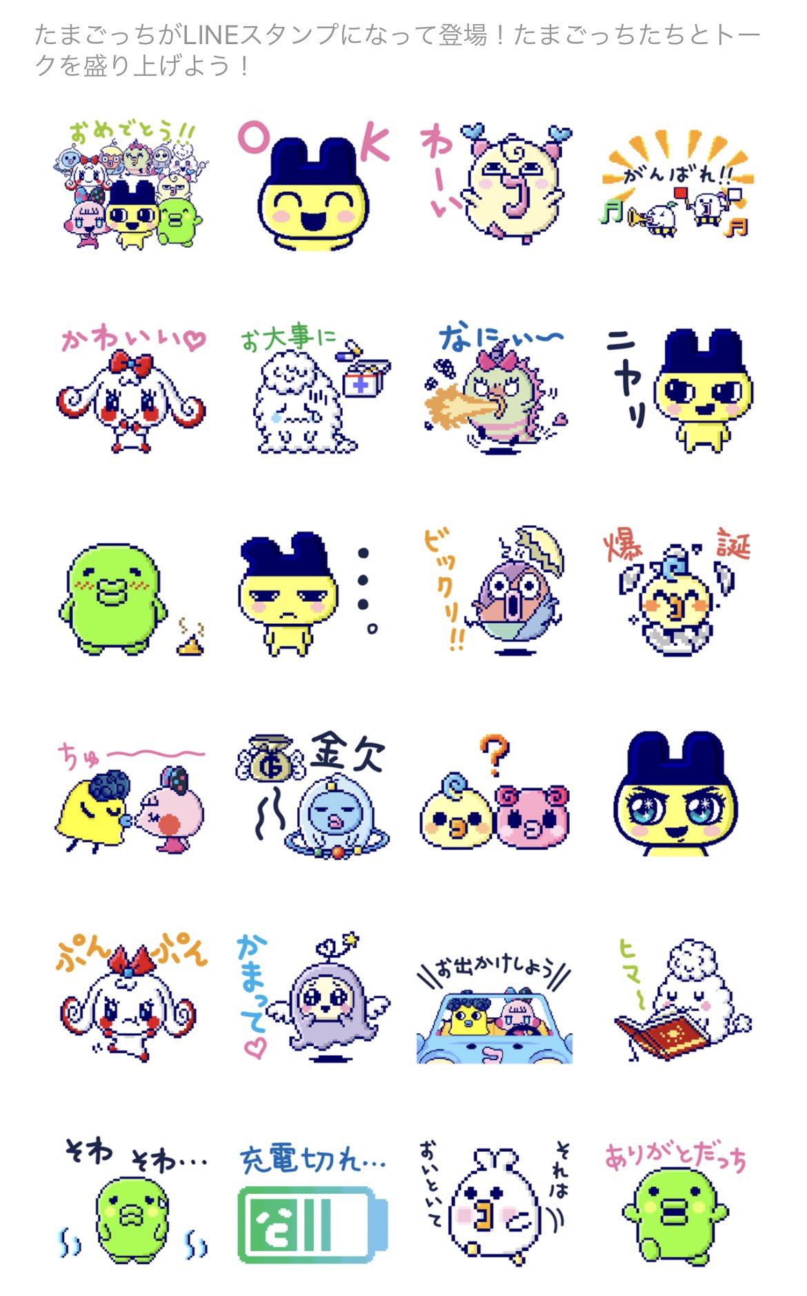 ☆新春福袋2021☆ まめっち様専用ページ ienomat.com.br