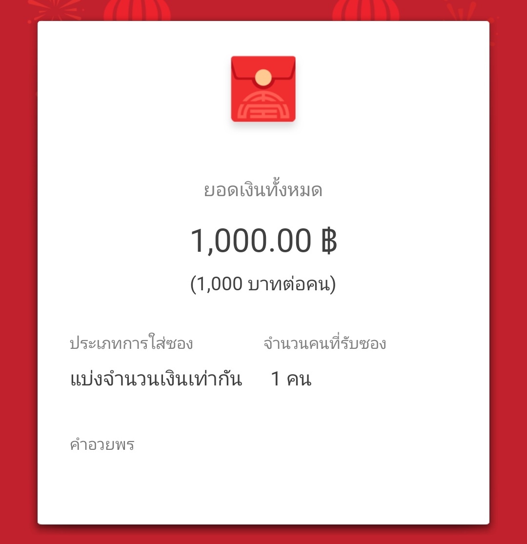 PiChal14's tweet image. 🧧🧧 สุ่มแจกอั่งเปา 1000฿ 🧧🧧
รีได้ทุกคนเดี๋ยวอีก 2 วันมาสุ่มฮะ เฮงๆๆๆ
#แจกอั่งเปา