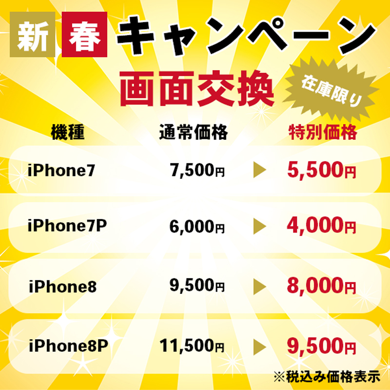 idock24koga's tweet photo. #埼玉県 #春日部市 の aion です!
#iPhone7P の #バッテリー交換 をご依頼いただきました!
キャンペーン価格にて即日交換させていただきました!
ご依頼ありがとうございました!
キャンペーンのご利用はLINEからご予約ください!
LINEはこちら
https://t.co/mMhXLMyOhd