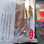 まりさん 北海道フードマイスターのツイート画像