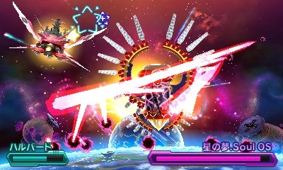 星の夢.Soul OS(星のカービィ ロボボプラネット) 強化版ボスラッシュ