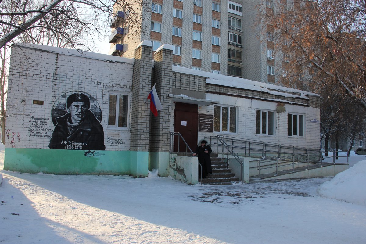 В БИБЛИОТЕКЕ № 7 ИМЕНИ А. Ф. ТРЁШНИКОВА ГОРОДА УЛЬЯНОВСКА ПЛАНИРУЕТСЯ ОТРЕМОНТИРОВАТЬ КРОВЛЮ И ФАСАД
ugd.ru/general/main_n…