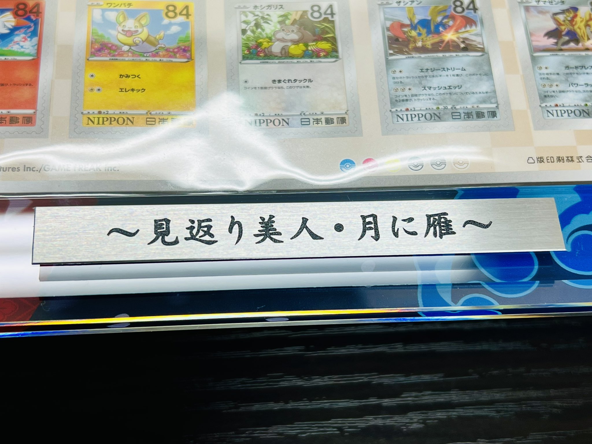 with:D TCGディスプレイ事業部〔公式〕 on X: with:D TCGディスプレイ事業部〔公式〕 on X: