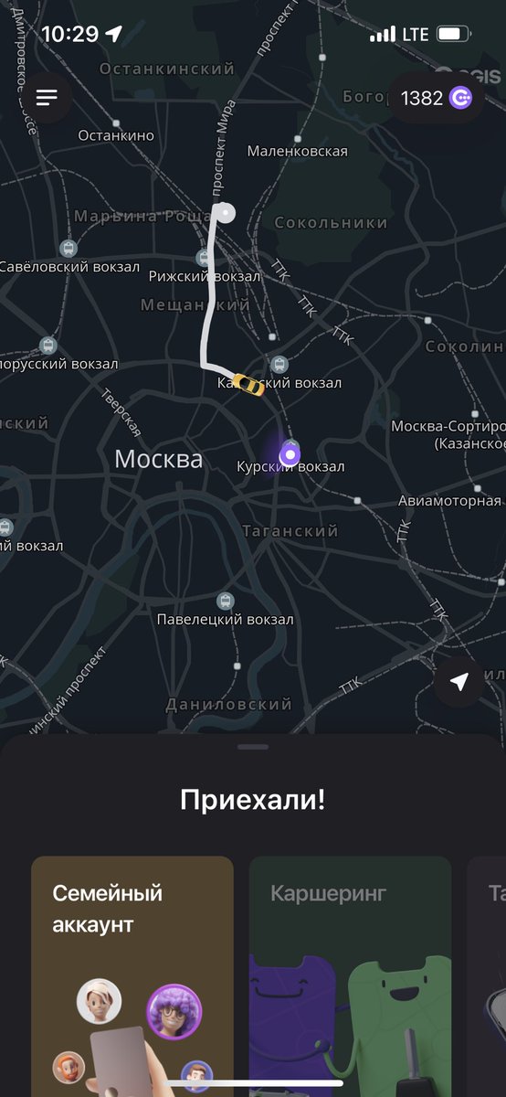 Максимально «везёт» на водителей в <a href="/citymobiltaxi/">Ситимобил</a> — уже не первый раз они уезжают без меня🤦🏻‍♂️. При этом отменить ничего нельзя, деньги списывают авансом (возврат от 1 до 3 дней), поддержка отвечает не быстро. А если я тороплюсь?