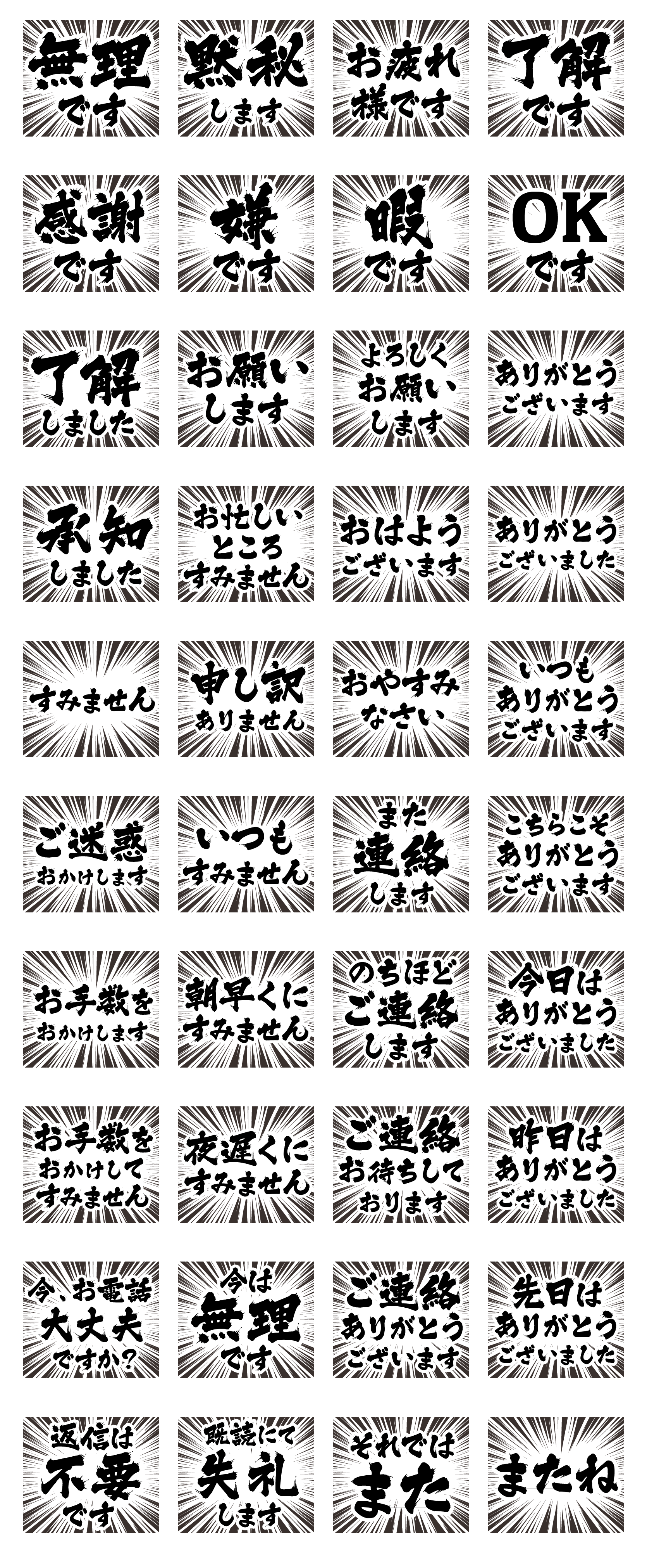 Networx Lineスタンプ Networx 07 Twitter