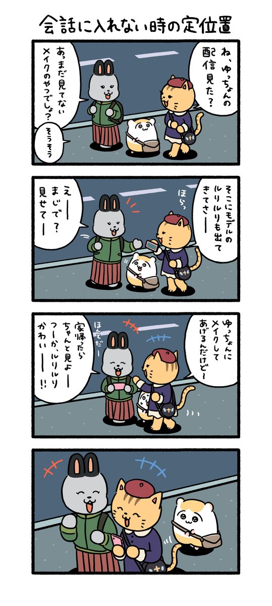 Highlights by ちこまる (@chi_ko_ma_ru_) / X Highlights by ちこまる (@chi_ko_ma_ru_) / X
