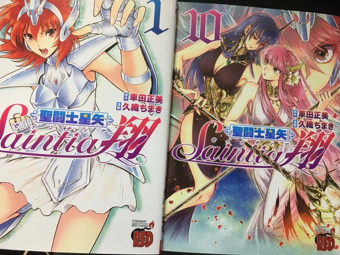 最終巻発売されたので一気に全巻買った 読むぞ〜 