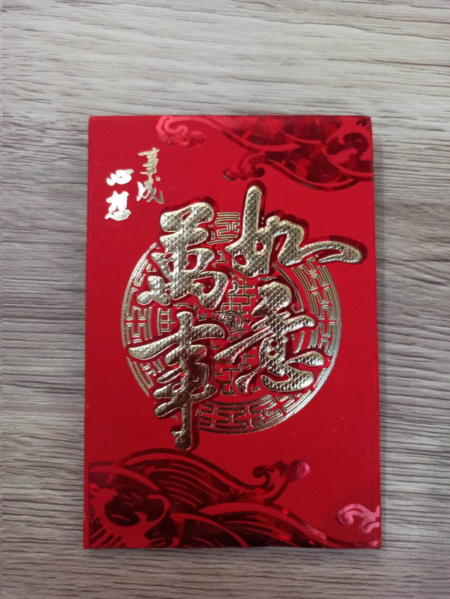It's the Chinese New Year and we believe in giving to show our appreciation for the last year and to more receiving as the Year of the Tiger begins tomorrow! 

Four (4) lucky followers will receive red lucky  envelopes in the form of Php 100 GCASH. 

- rt &amp; like 
- mbf
- ends 2/1