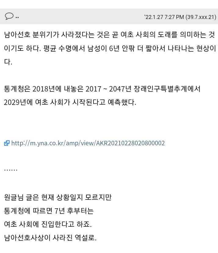 HA__ra_M's tweet photo. 기대되는 미래 https://t.co/DcafMixEyT