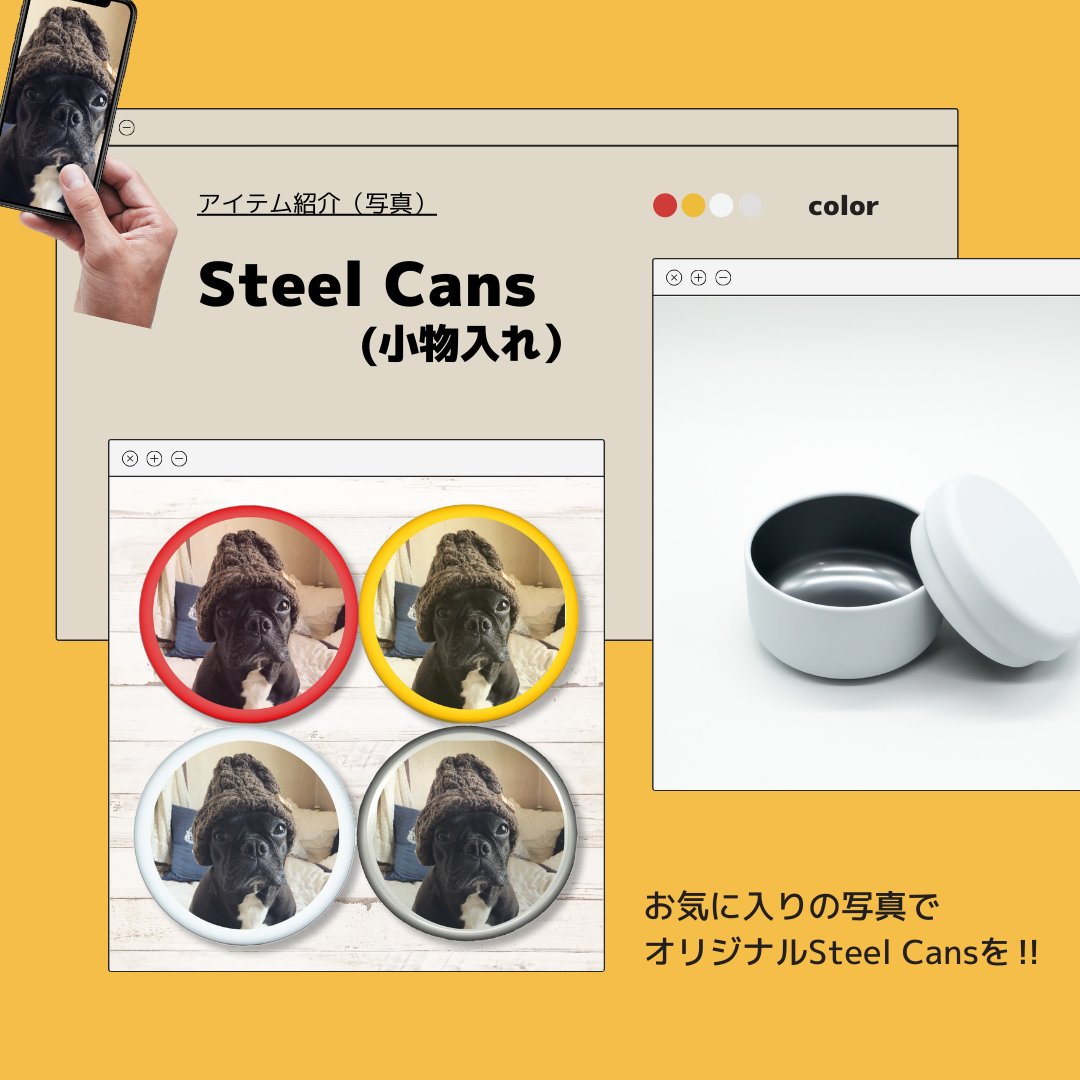 crefarm_'s tweet photo. ãã¢ã€ãã 玹ä»ïŒåçïŒã
Steel CansïŒå°ç©å
¥ãïŒ
ãæ°ã«å
¥ãã®åçã§
ãªãªãžãã«ãSteel CansïŒå°ç©å
¥ãïŒããäœããâŒ
æã¡éã³ãããã倧ããã§ãå°ç©ãæã¡éã¶ã®ããã¿ãªâª
ã«ã©ãŒãèµ€ã»é»ã»çœã»ã·ã«ããŒã®4è²ããéžã¹ãŸãã
https://t.co/CB2a29Pzy2
#SteelCans
#å°ç©å
¥ã
#ãªãªãžãã«ã°ã㺠https://t.co/dyOOegqyDV