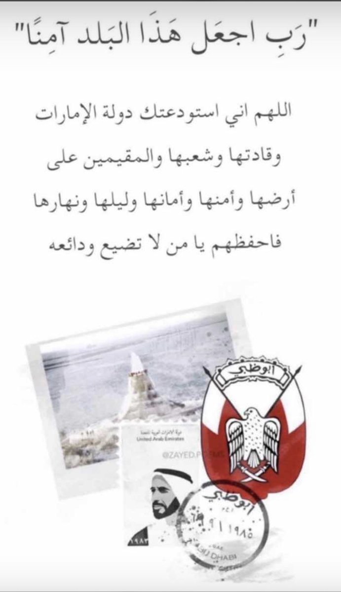 _DeeMaaH_'s tweet photo. https://t.co/B9BCwLN2yT