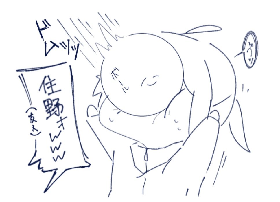 バレーで毎回やらかすこと。
サーブは得意なんだけどなぁ((白目)) 