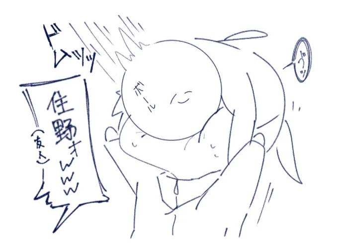 バレーで毎回やらかすこと。
サーブは得意なんだけどなぁ((白目)) 