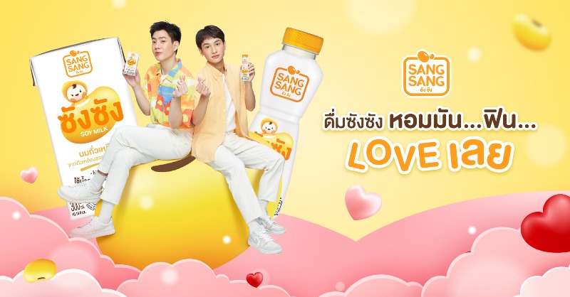SangsangSoymilk's tweet image. 😋อะไรเอ่ยน่ารักและน่าดื่ม? ก็ #ซังซัง ไง💛น่าดื่มเพราะหวานน้อย #อร่อยหอมมัน ส่วนที่น่ารักก็ต้อง#ออฟกันสิคร้าบ💚มารักสุขภาพไปกับพวกเราน๊า🥰

ซื้อที่นี่เลยbit.ly/sangshop 
กิ๊ฟเซ็ทshop.line.me/@sangsangsoymi… 

#SangSang #SangsangSoymilk #นมถั่วเหลืองคั้นสด #SangSangxOffGun