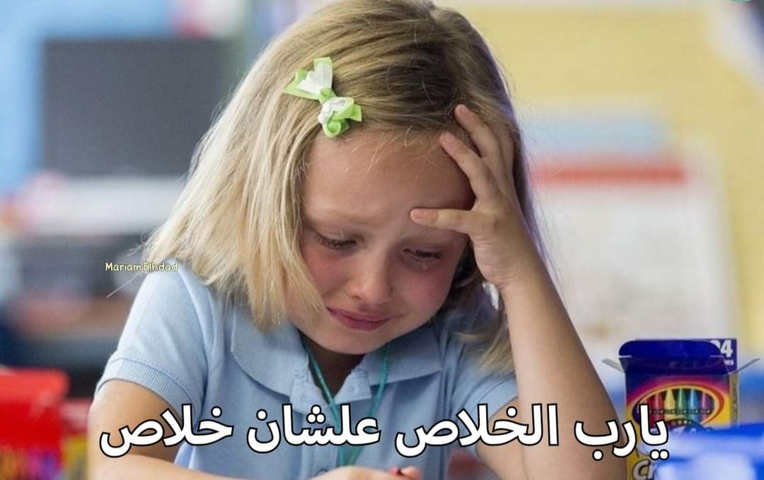 No one:
لما اقعد اذاكر: ..