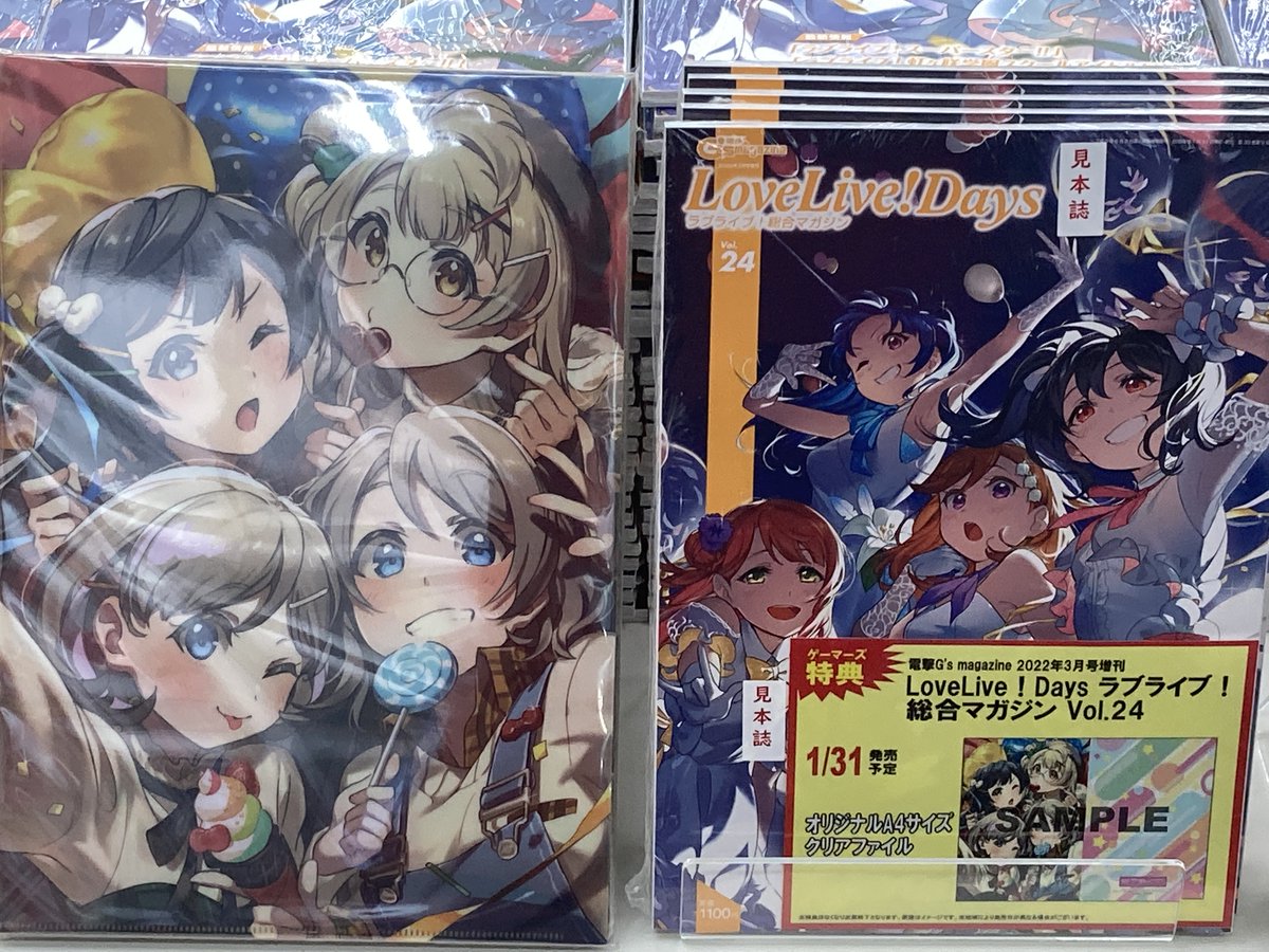 ラブライブ 画像 最新情報まとめ みんなの評価 レビューが見れる ナウティスモーション 73ページ目