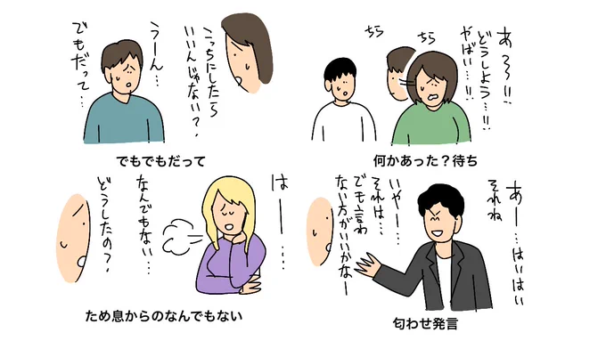 構ってちゃん気質の人 