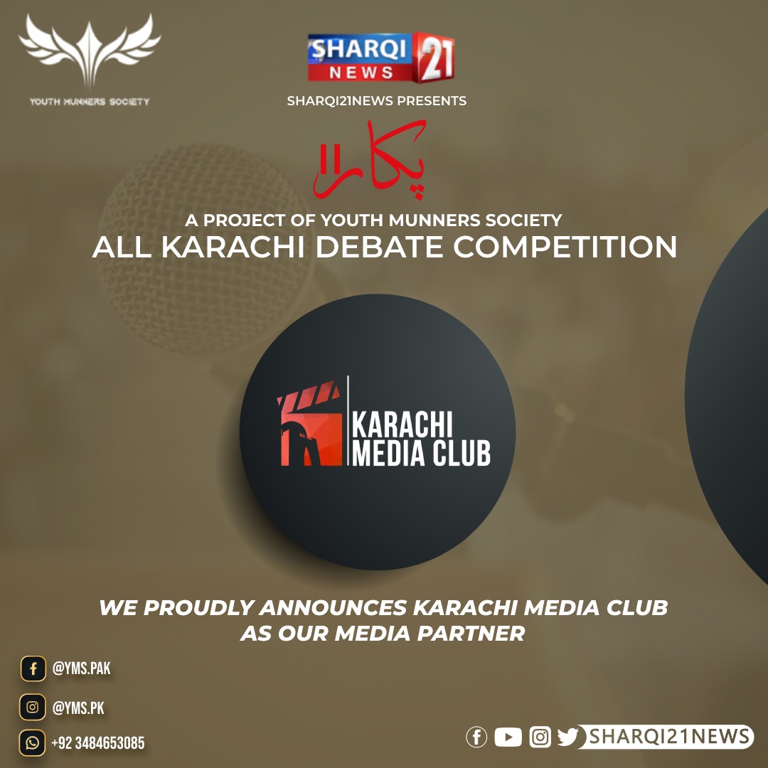 sharqi21news's tweet photo. Announcing Karachi Media Club
as Media partner for Pukaar II happening on 6th February at Lavish Dine !
#Sharqi21news
#debate
#debators
#karachiMediaClub
#6February
@KarachiMediaClu https://t.co/MU3bAnJE0n