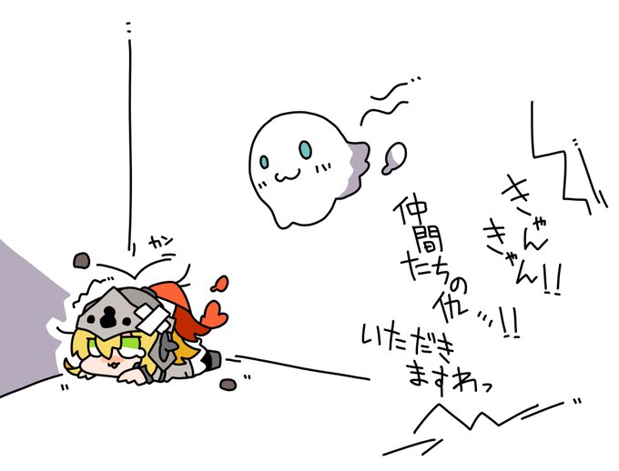 ずっとこう 
