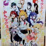 ツイートに含まれる画像