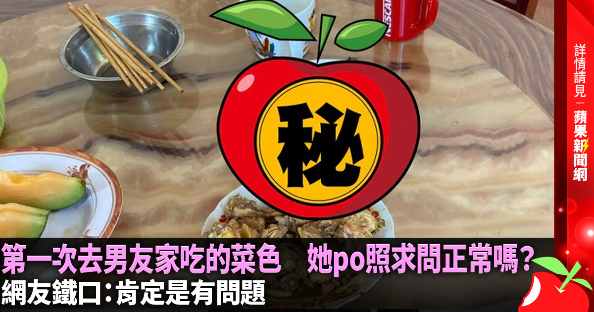 蘋果新聞網 Taiwan News tweet media