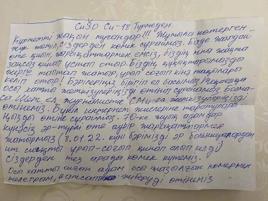 ksaumuk's tweet photo. 1/4💢CALL FOR HELP FROM POLITICAL PRISONERS AT DETENTION FACILITY LA-155/18
 
29 January 2022 #Almaty
 
On 27 January 2022 we came across desperate messages from the peaceful citizens arbitrarily detained at the detention facility LA-155/18. @EU2018AT
@CyprusinEU 
@GreeceBrussels https://t.co/GV5FyMI80c