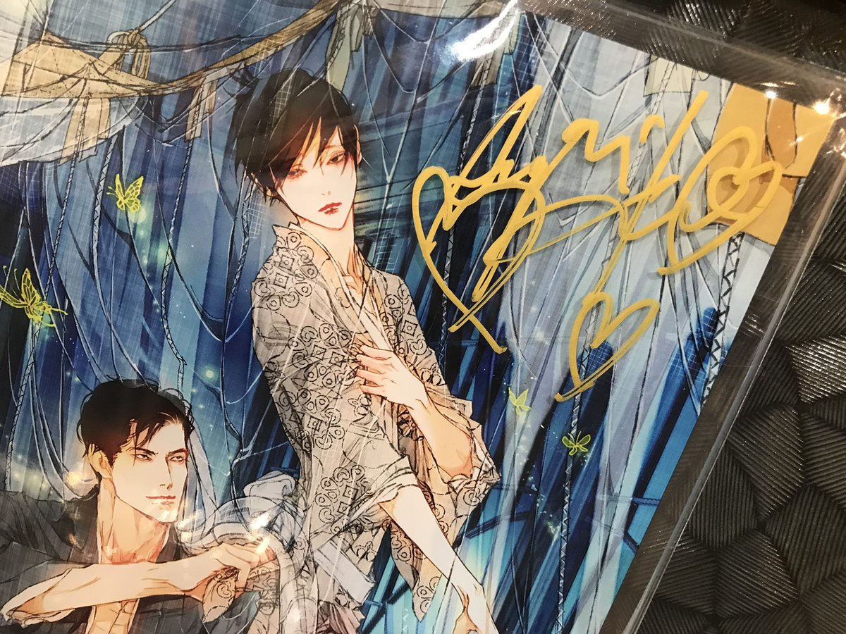 笠井千鶴　ハリネズミの愛しかた　手作り作品アート本直筆サイン入　ボックスアート展 マンガ展／TORICO on X: 