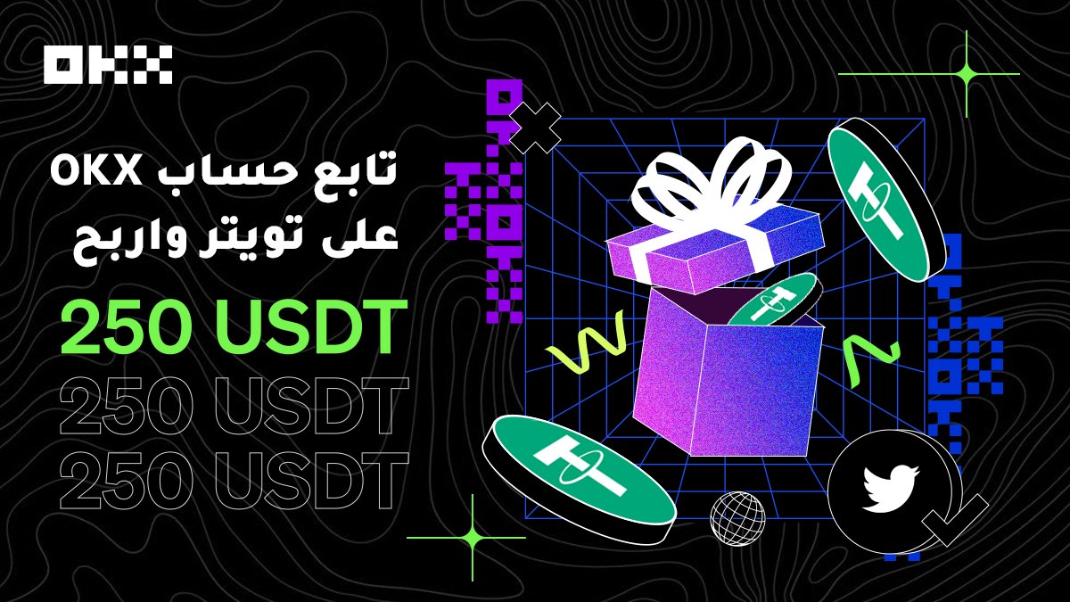 OKX MENA tweet media