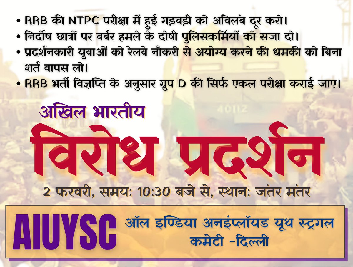 AIDYO Delhi (@delhiaidyo) on Twitter photo 