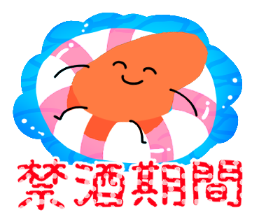 肝臓くんのtwitterイラスト検索結果