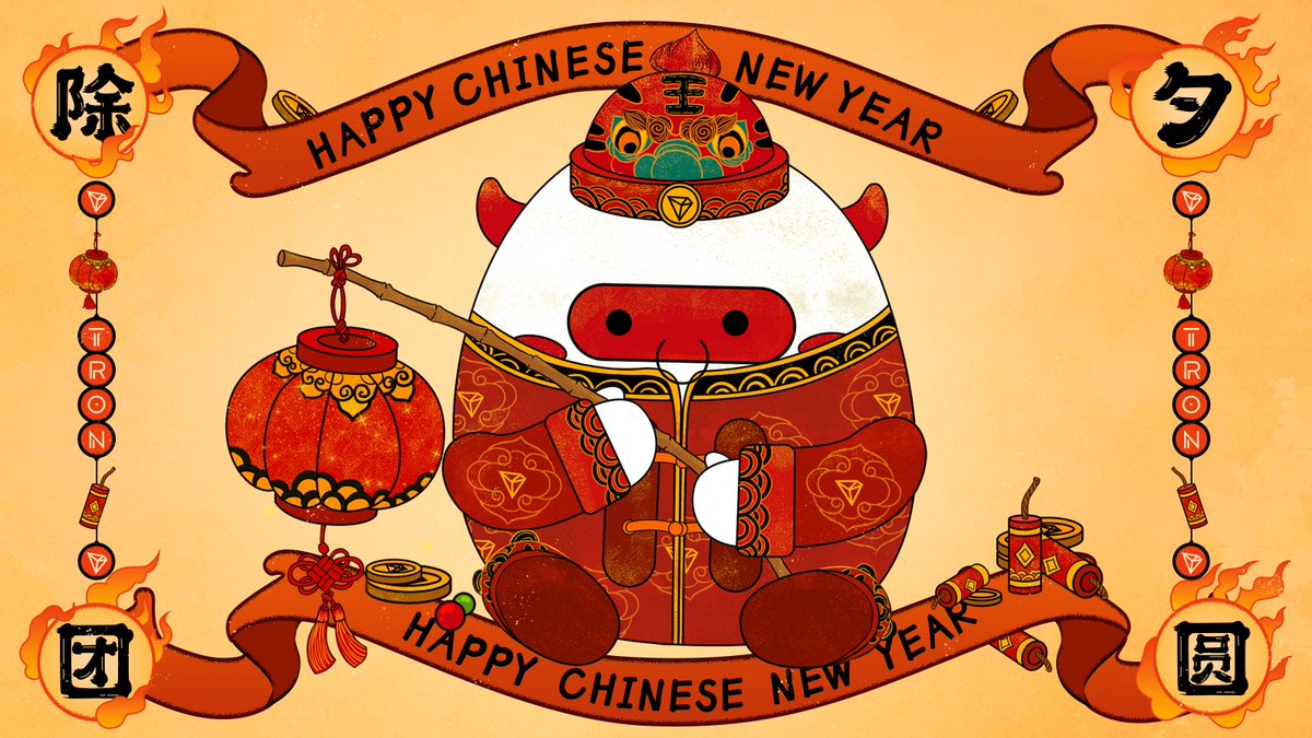 🎉Happy Chinese New Year!

🐯2022 is the year of the Tiger, which is a symbol of strength, exorcising evils, and braveness.

🤗Best wishes to all #TRONICS!