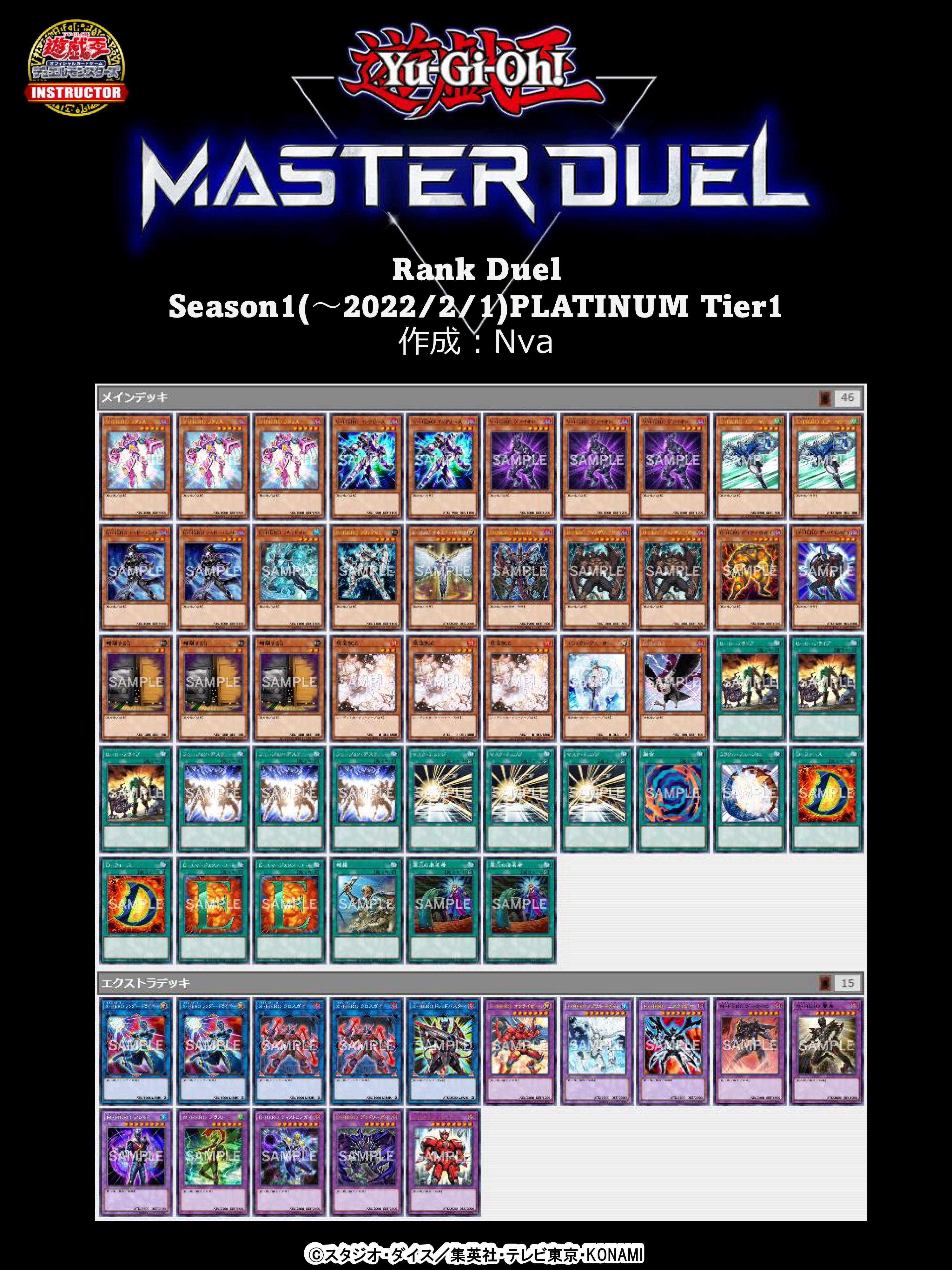 公式】遊戯王カードゲームインストラクター on X 公式】遊戯王カードゲームインストラクター on X