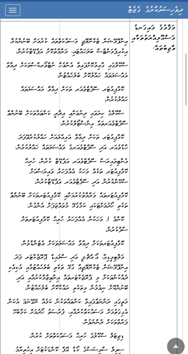 msheeraz's tweet photo. Wonder what else is there to ask from an IT computer technician? 
#maldives #computertechnician #tech #jobs #ITjobs https://t.co/plYddfwuQp