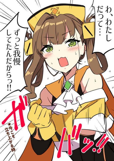 何かを我慢していたこころちゃん。 