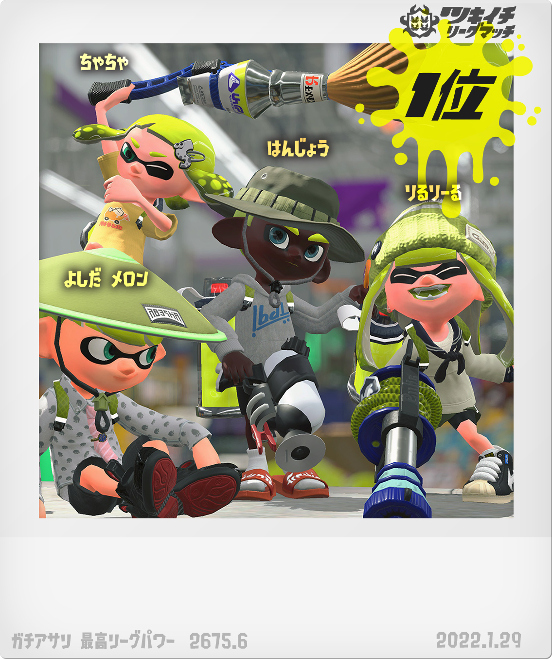 Splatoon スプラトゥーン 1 29 土 に開催したツキイチ リーグマッチの1位 2位 3位 ぴったりまんなか賞の4チームを発表するぞ おめでとう そして 参加してくれたチームの健闘を称えたい ツキイチ リーグマッチは来月も実施する予定だ 詳細が