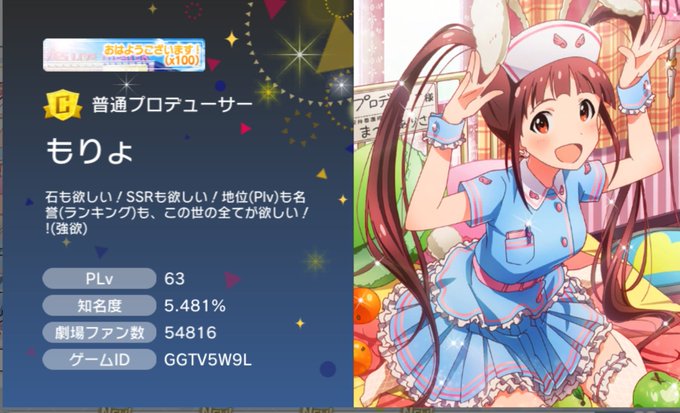 デレステpさんと繋がり 高画質 のtwitterイラスト検索結果 デレステpさんと繋がり 高画質 のtwitterイラスト検索結果