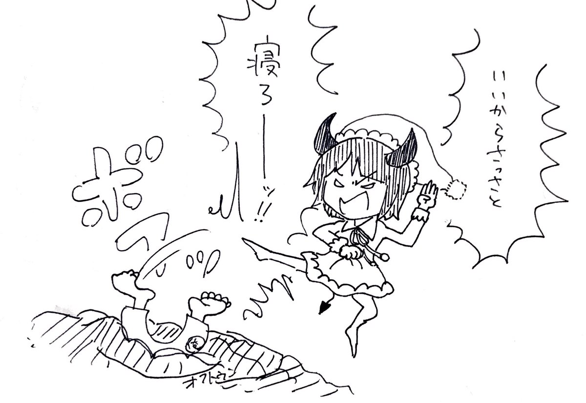 やっぱりデフォルメ絵の方がイキイキしてますね。 
