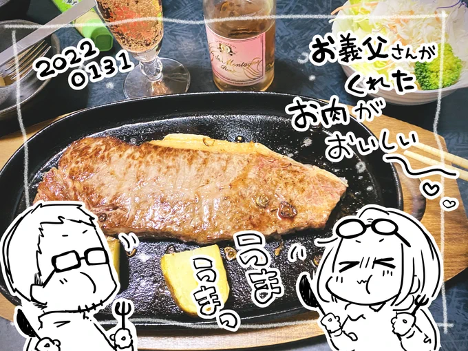 今日は沢山色々いただきまし、、、!!

お誕生日プレゼントありがとうございますー!!!
お風呂の天才になります!!!٩( 'ω' )و 
