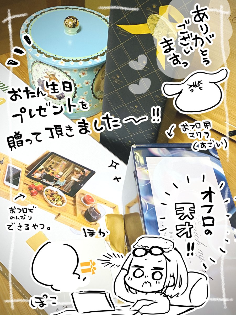 仿¥ã¯æ²¢å±±è²ã
ããã ããŸãããã!!
ãèªçæ¥ãã¬ãŒã³ãããããšãããããŸããŒ!!!
ã颚åã®å€©æã«ãªããŸã!!!Ù©( 'Ï' )Ù