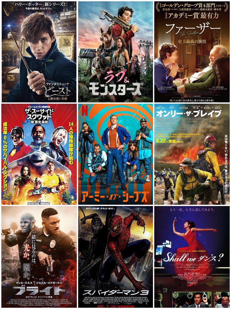 ラブ モンスターズ 最新情報まとめ みんなの評価 レビューが見れる ナウティスモーション