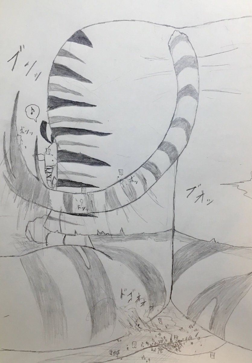 シマウマの日 