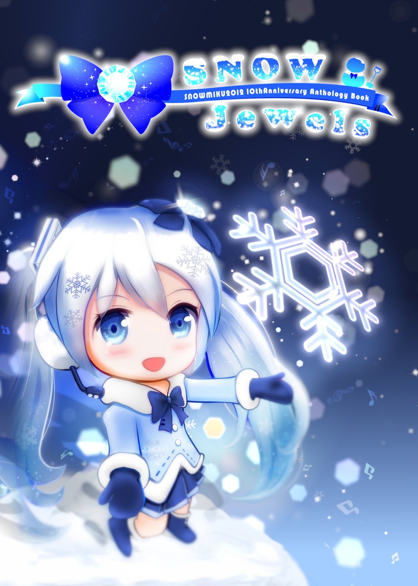 SNOWJewels