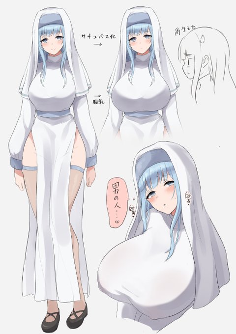 サキュバス化の呪いを受けた聖女が禁欲の末に我慢できず教徒の男をぐちゃぐちゃに犯してしまう的なお話が読みたい 