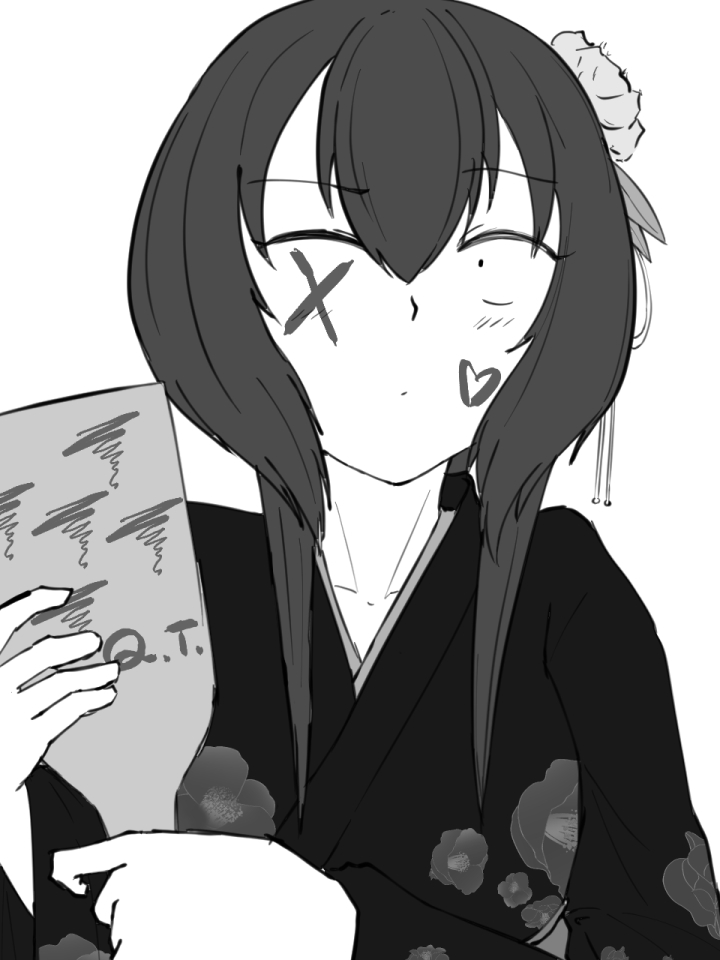 1月やよまとめ① 