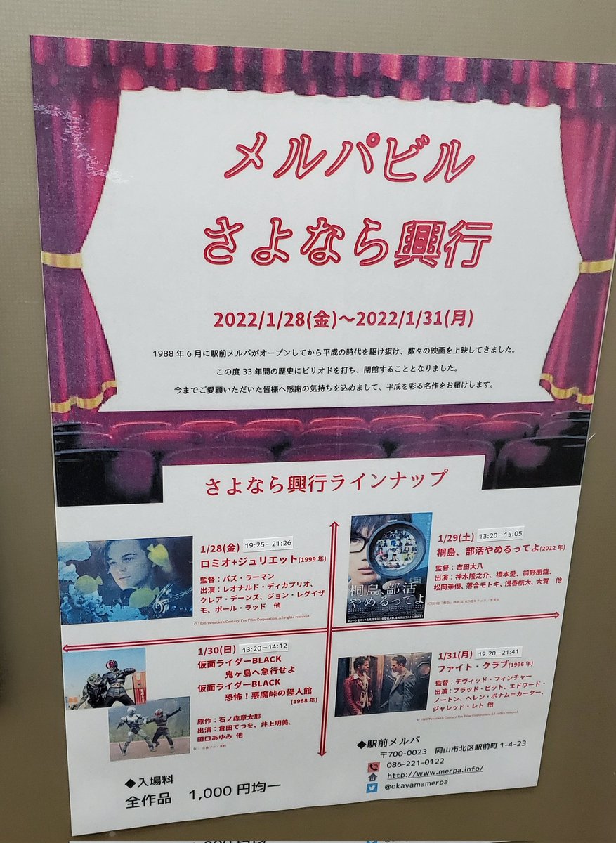 ファイト クラブ 最新情報まとめ みんなの評価 レビューが見れる ナウティスモーション 5ページ目