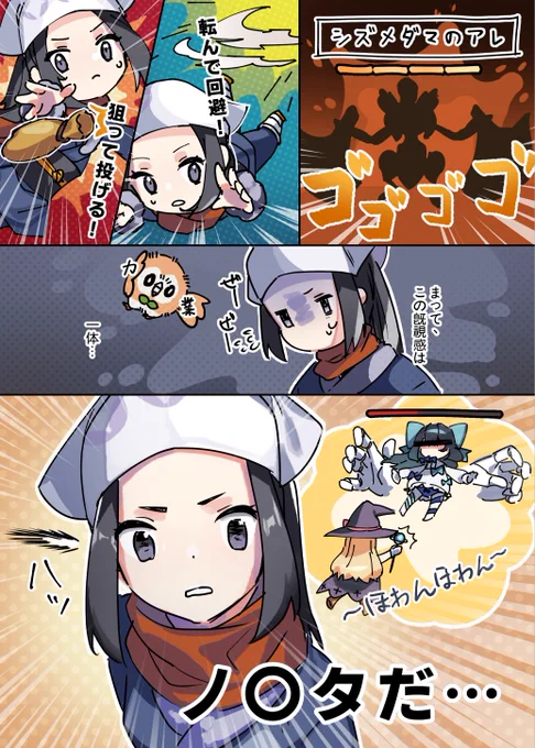 アルセウス始めた
ソウルライクかと思った

#PokemonLEGENDS 