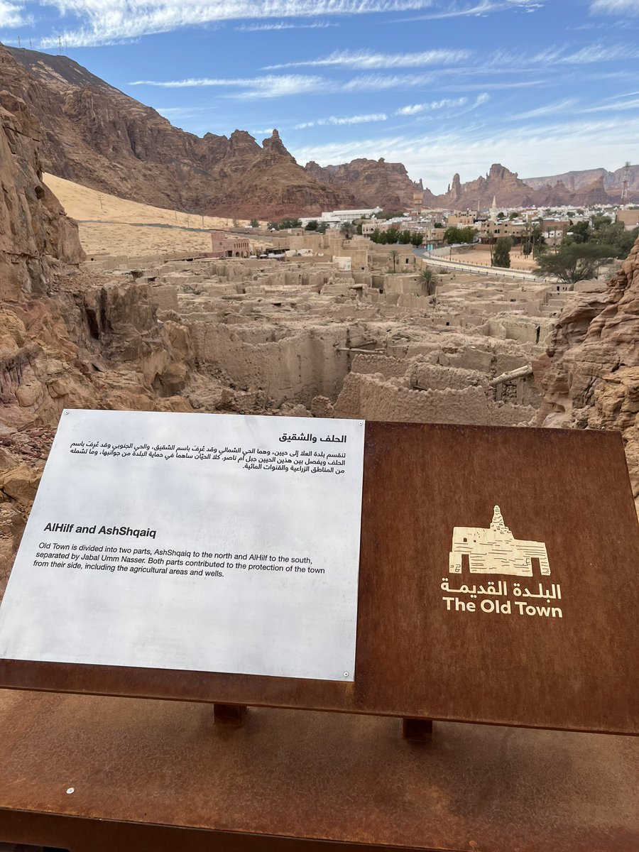 GaetanPrime's tweet photo. Al  Ula Arabie Saoudite !
La vieille ville départ de la 1ère étape de demain. Belle cité ! https://t.co/SZhmvsrElD