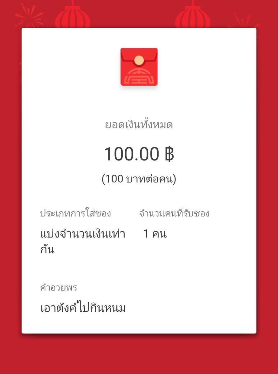 cmamlla's tweet photo. แจกอั่งเปา 100฿/1คนคั้บ 🖖🏻🧧
รี​ ฟอล​ เฟบ​ ไว้เลยยย🔥 #แจกอั่งเปา https://t.co/thzkoz4nfF